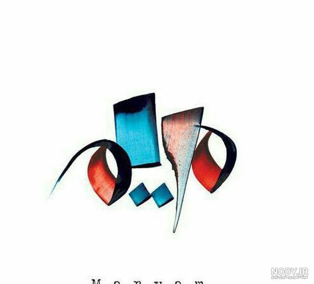 بایگانی‌های عکس - صفحه 1215 از 2677 - کامل (مولیزی)