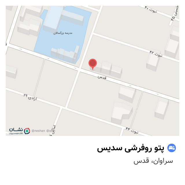 تولید روفرشی مخمل در ابعاد و وزن های مختلف - تولیدی روفرشی و پتو ی ...