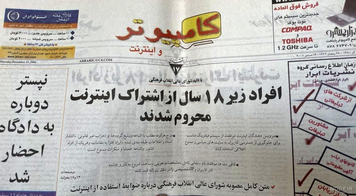 جدیدترین عکس بهنام بانی