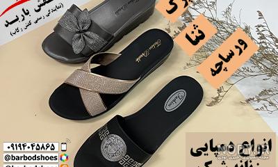 جذاب ترین دمپایی زنانه مجلسی سال 1403 + عکس | Rekab