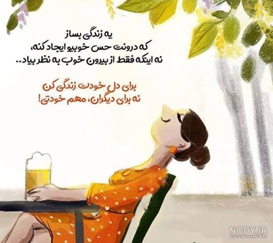 جمله کوتاه باحال برای استوری - ژاویز