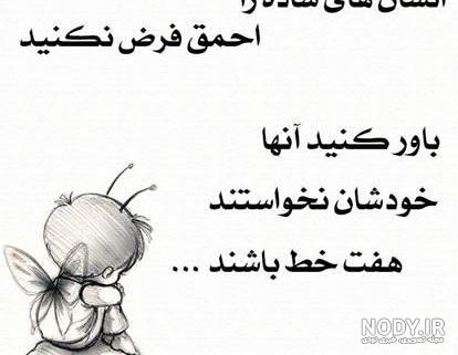 جمله کوتاه باحال برای استوری - ژاویز