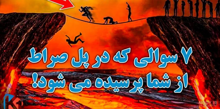 جهنم واقعی +عکس | جهنم واقعی حدود 200 سال نوری با ما فاصله داره ...