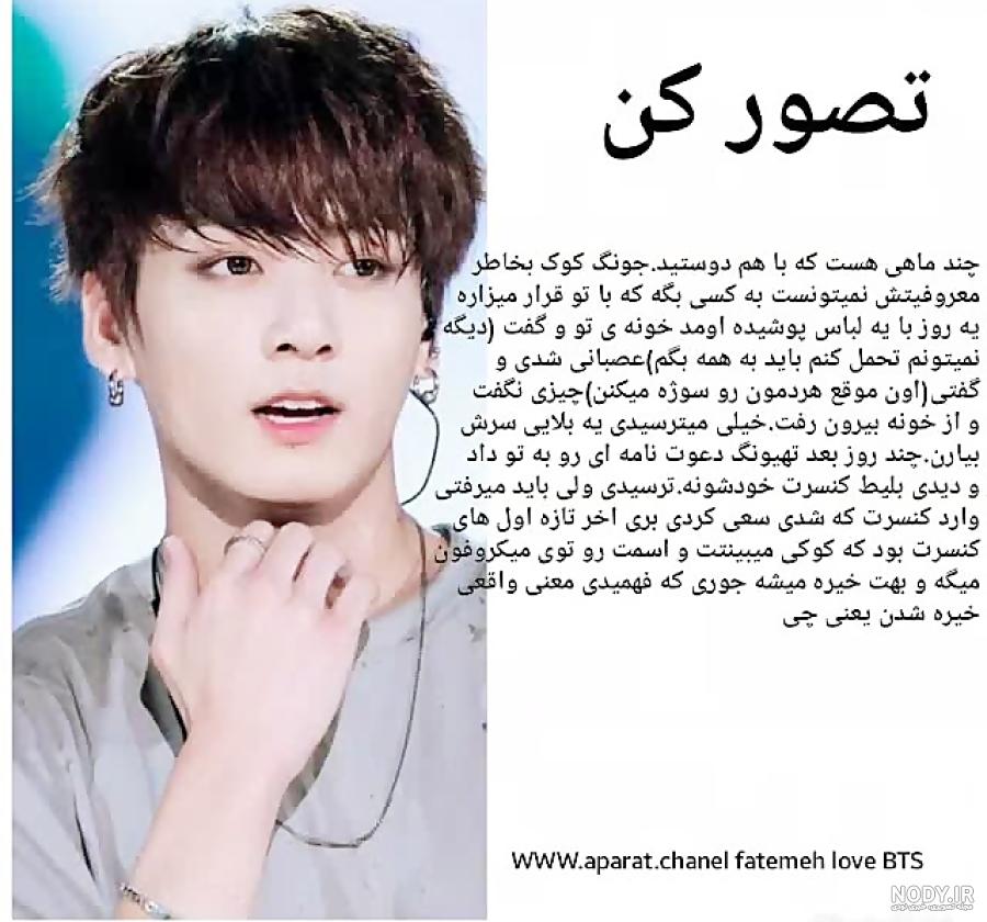 جونگ کوک به عنوان اعضا😂😂😂 - عکس ویسگون