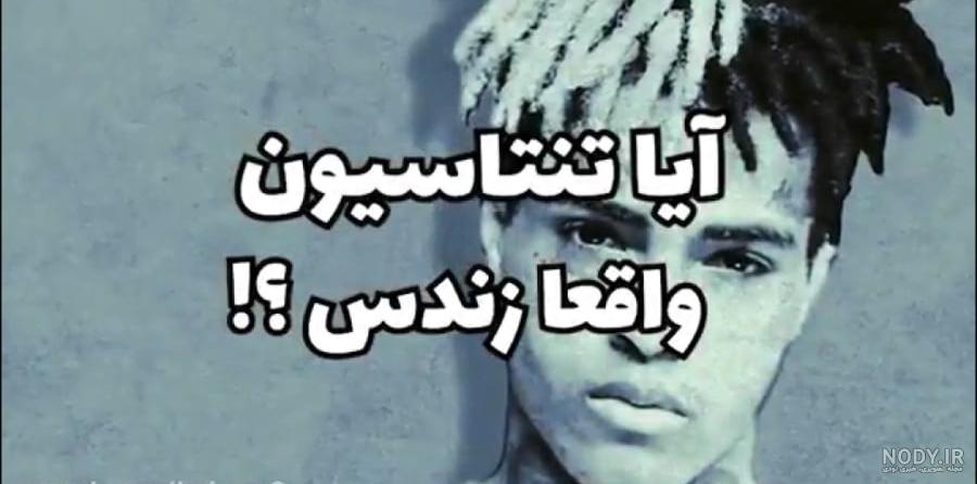 خانه بیلی آیلیش | دکوراسیون زیبای خانه بیلی آیلیش