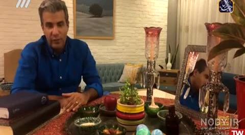 خانه عروسکها آریا عظیمی نژاد