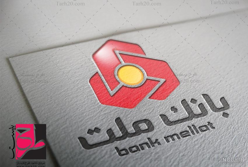 خرید و قیمت لوگو بانک ملت کد 1216 | ترب