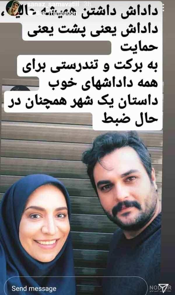خواهر طناز طباطبایی | لیلا خواهر طناز طباطبایی تا هدیه تولد محیا ...