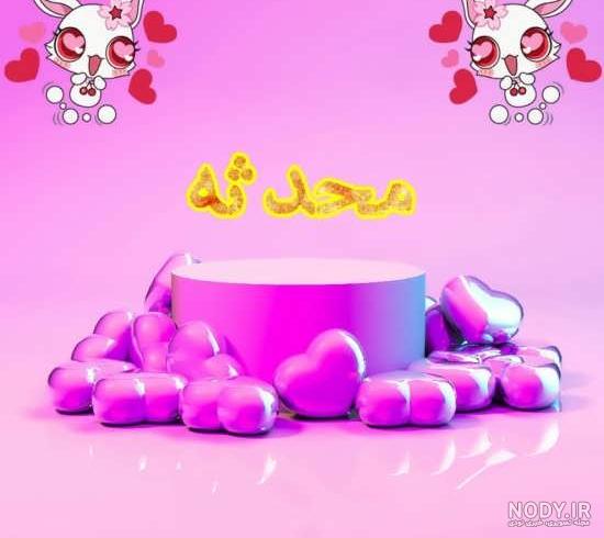 خیلی به محدثه هنرمند و رضا روحی حسودی می کنم🥲چرا اینقدر خوشگلن ...