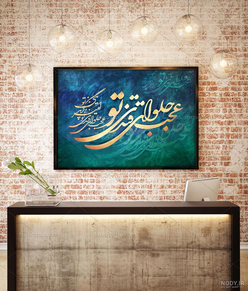 دانلود آلبوم جدید محسن چاوشی به نام امیر بی گزند با بالاترین کیفیت ...