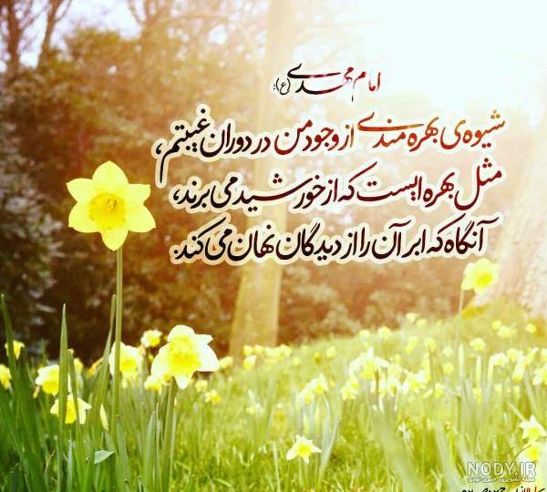 دانلود ریمیکس امیر بی گزند محسن چاووشی | هلن موزیک