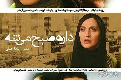دانلود فیلم هندی چمدان 2020 Lootcase با زیرنویس فارسی چسبیده و ...