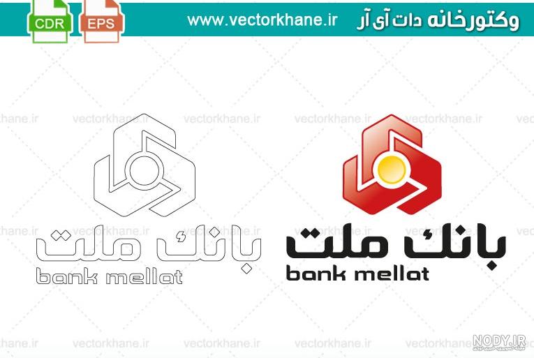 دانلود لوگو لایه باز بانک ملت - آرم و لوگو لایه باز بانک ملت