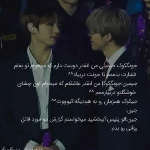 راسی سوالم داشتید جواب میدم:)♡ - عکس ویسگون