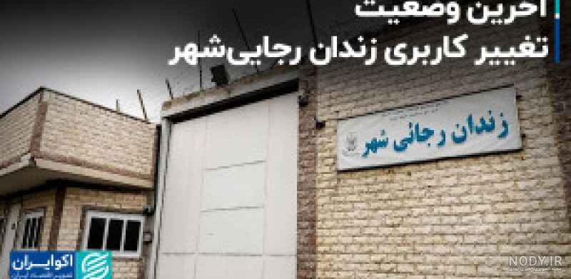 روسیه: تحریم‌ها می‌تواند باعث سقوط ایستگاه فضایی بین‌المللی شود - ایسنا