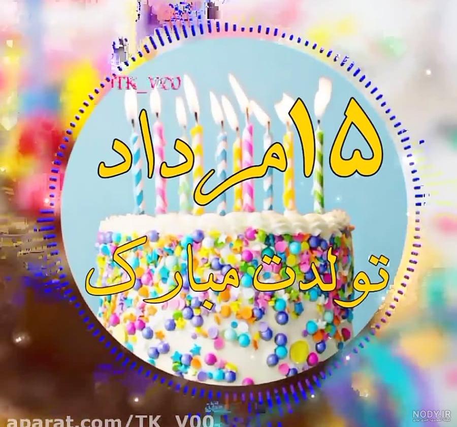 رژ لب زدن میمون