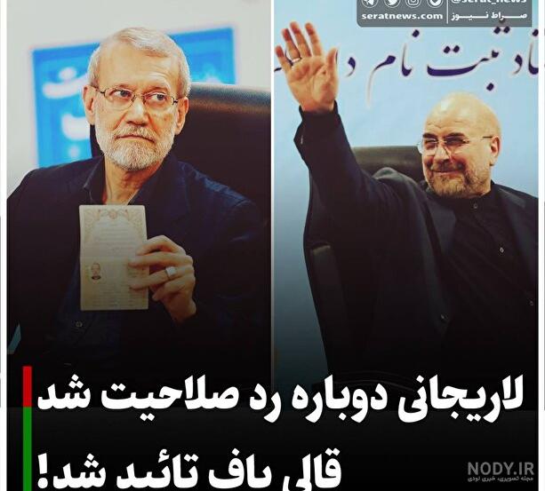 زندانی فراری محکوم به قصاص دستگیر شد