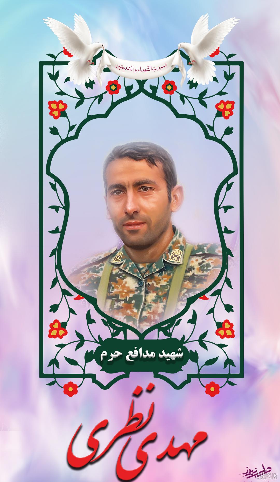 زندگی نامه و وصیت نامه شهید زکریا شیری - شهید خان طومان - الگو ایرانی زندگی نامه و وصیت نامه شهید زکریا شیری - شهید خان طومان - الگو ایرانی