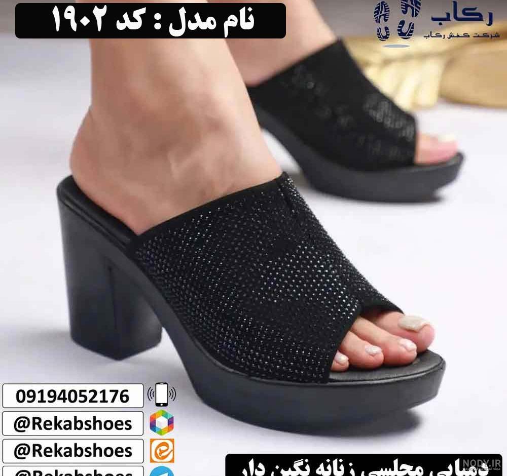 زیباترین مدل دمپایی روفرشی زنانه + مدل های روفرشی زنانه جدید