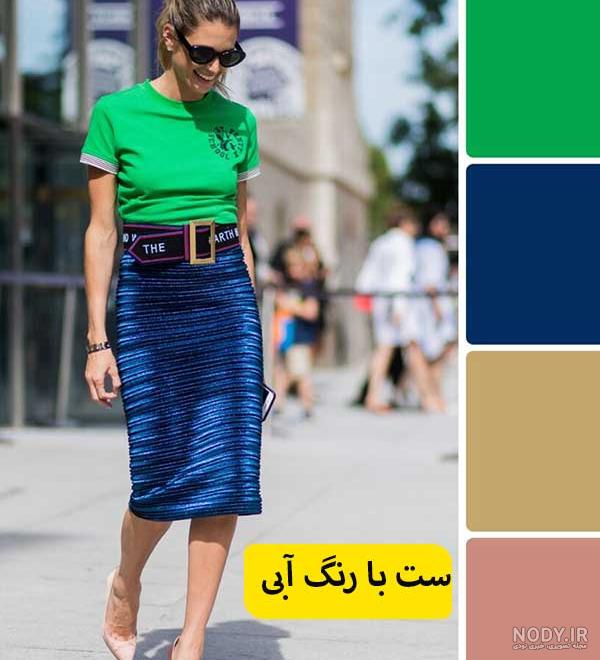 ست رنگ آبی روشن - مانتو آبی آسمانی با چه شلواری ست میشه