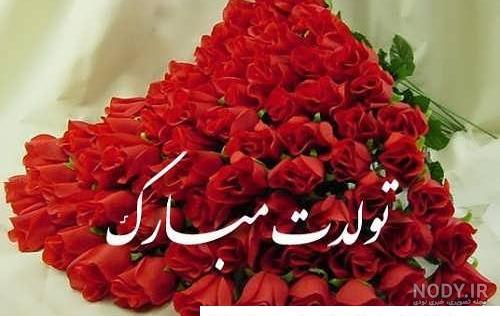 سفارش اينترنتي گل رز به تعداد سال تولد همین امروز تهران-خرید ...