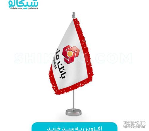 طرح بدون زمینه لوگوی بانک ملت | بُرچین – تصاویر دوربری شده، فایل ...
