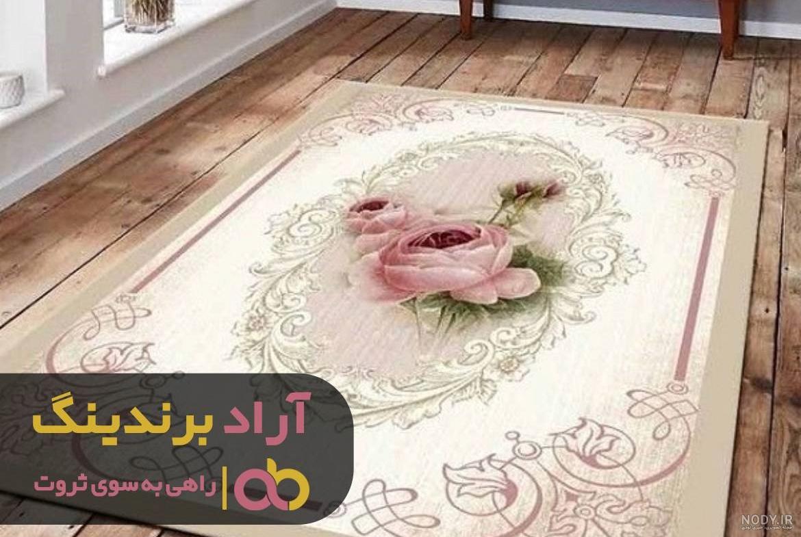 طرح تراکت پتو فروشی کد فایل 4045363 | طرح دات آی آر