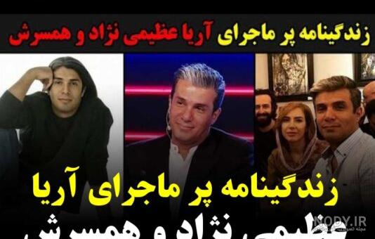 عکس آریا عظیمی نژاد و همسرش در اکران فیلم خانه دیگری · جدید ۱۴۰۳ ...