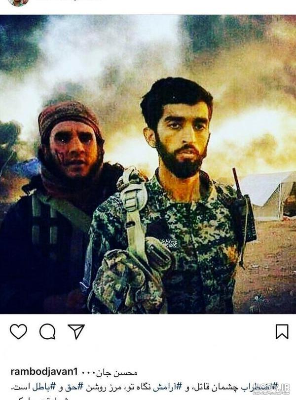 عکس از قاتل شهید حججی ️ [ بهترین تصاویر ]