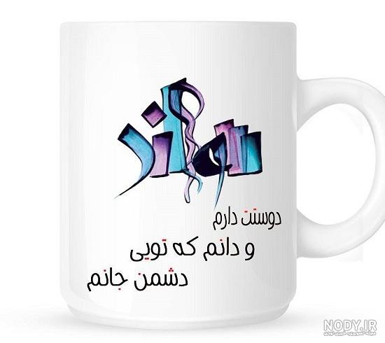 عکس استوری تبریک میلاد امام رضا (ع) + متن و نوشته های ولادت امام هشتم