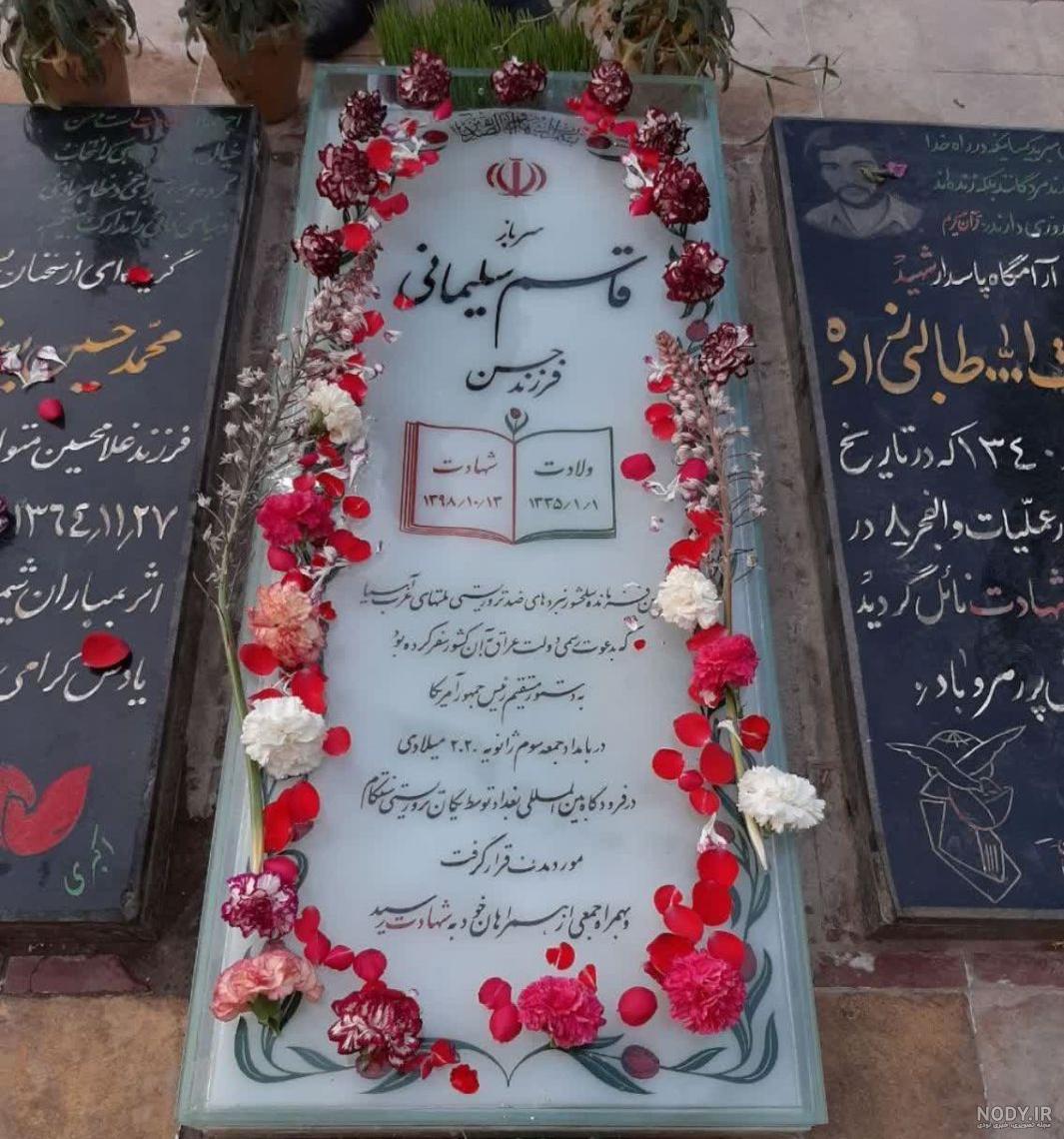 عکس بازیگر ثریا قاسمی
