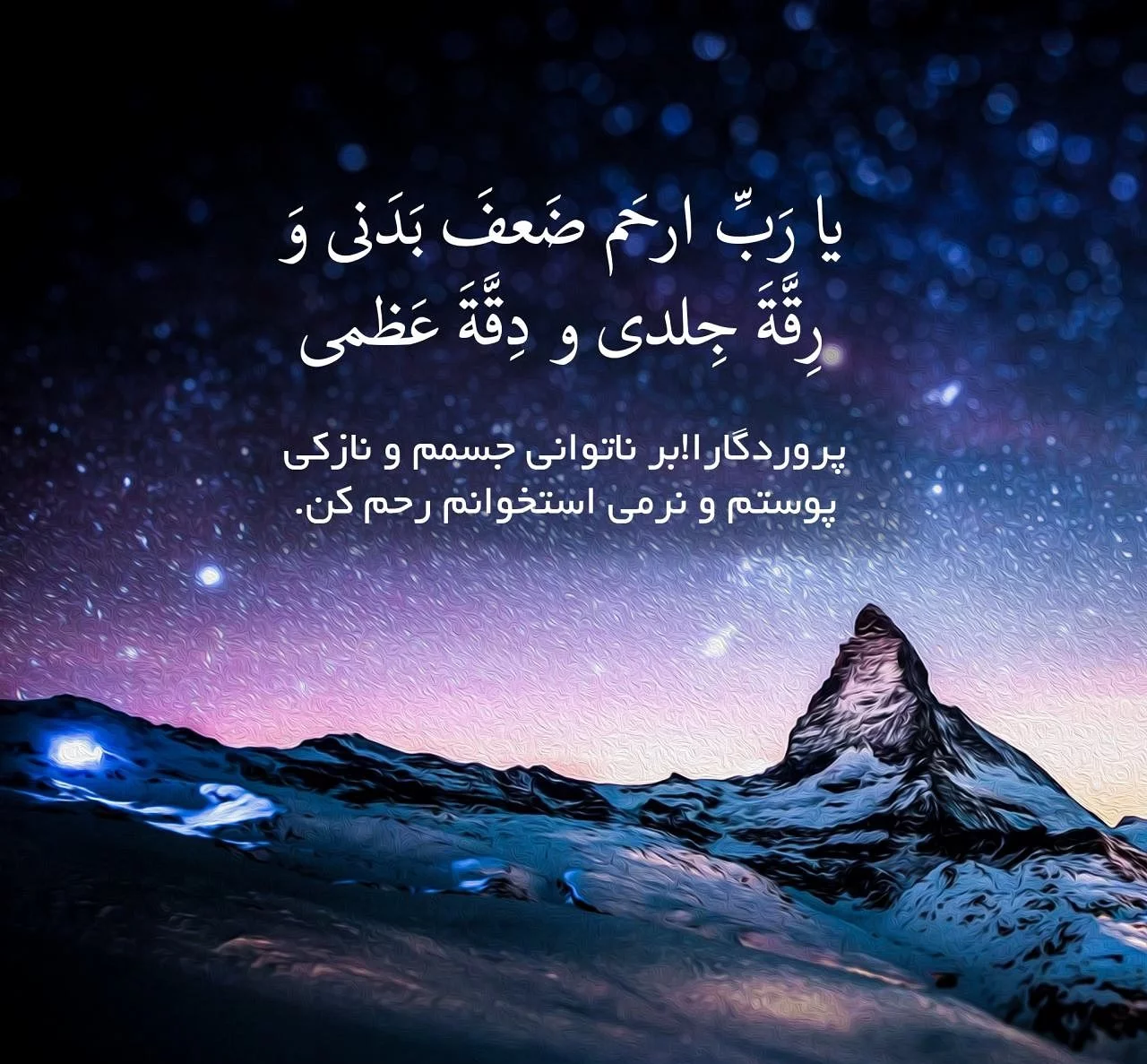 عکس بدون متن خدایی - عکس نودی