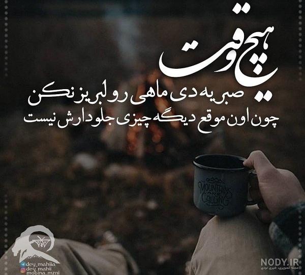 عکس برای دی ماهی ها