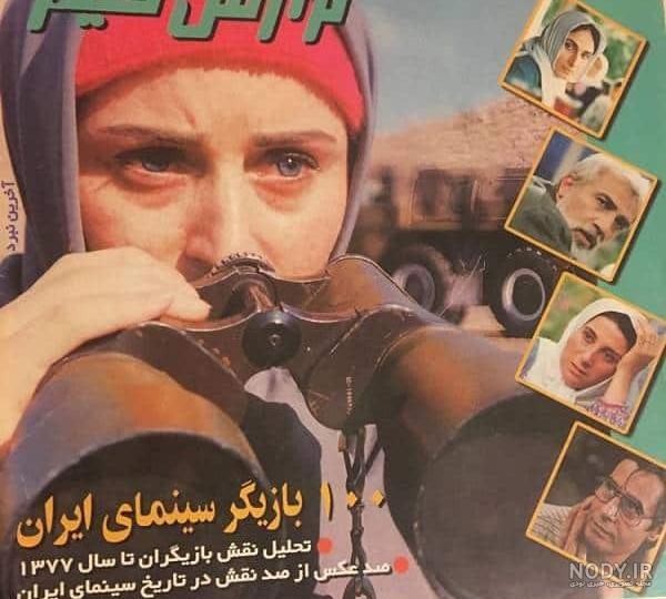 عکس بچه ژاله صامتی