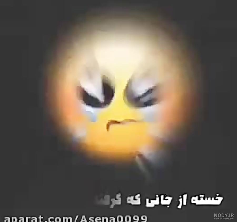 عکس تسلیت برای خودم