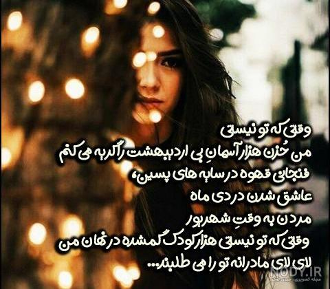 عکس تولد دی ماهی ها