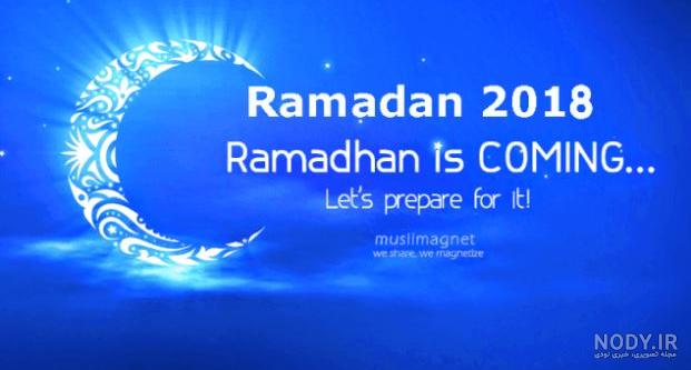 عکس های جدید پروفایل ماه رمضان عکس های جدید پروفایل ماه رمضان