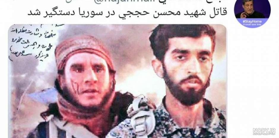 عکس جنازه ی شهید حججی – سایت عکس