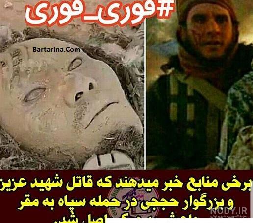عکس جنازه ی شهید حججی – سایت عکس