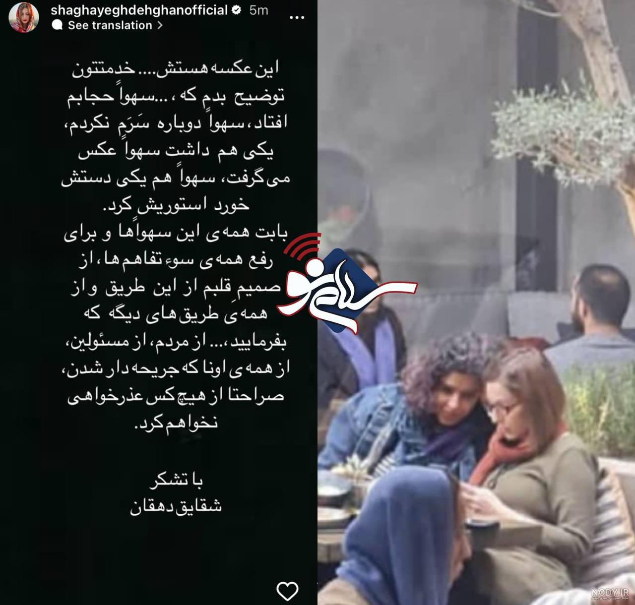 عکس جوانی ثریا قاسمی بازیگر