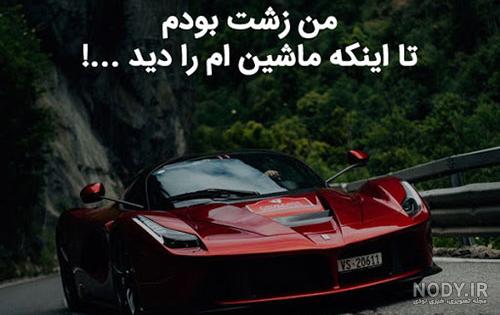 عکس های خاص قشنگ و معنی دار برای پروفایل واتساپ، تلگرام و اینستاگرام عکس های خاص قشنگ و معنی دار برای پروفایل واتساپ، تلگرام و اینستاگرام