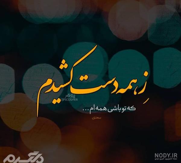 عکس دختر غمگین برای پروفایل اینستا