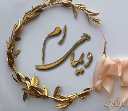 عکس های دی ماهی