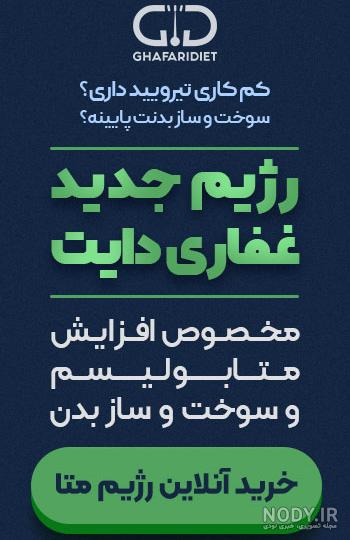 عکس رازیانه و زیره - عکس نودی عکس رازیانه و زیره - عکس نودی