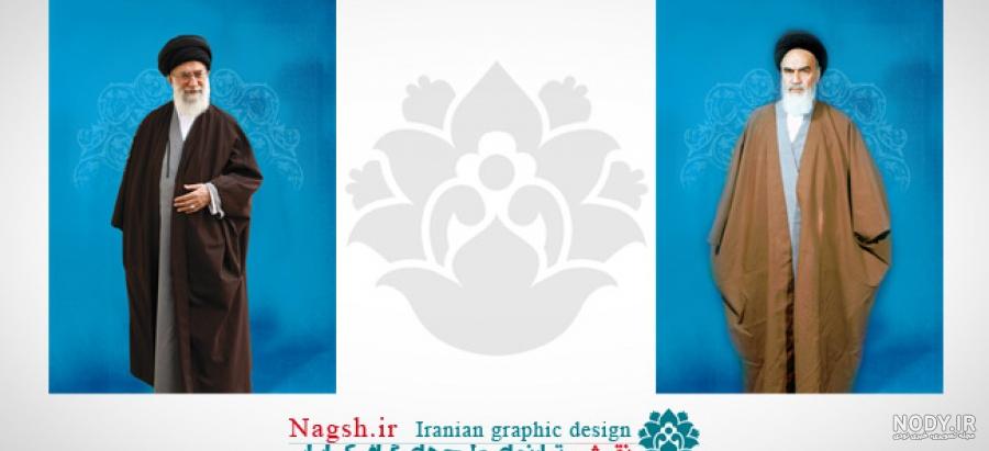 عکس رهبری لایه باز