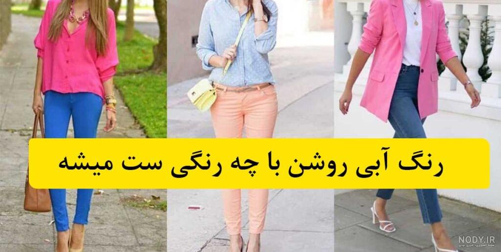 عکس زمینه آبی آسمانی - عکس نودی عکس زمینه آبی آسمانی - عکس نودی
