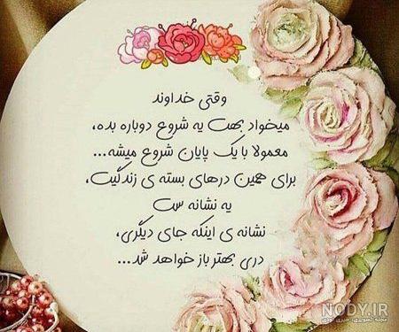 عکس زیبا و معنی دار برای پروفایل عکس زیبا و معنی دار برای پروفایل