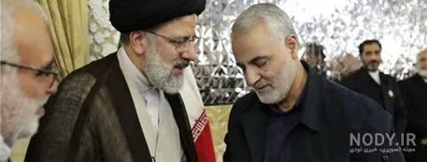 عکس سردار سلیمانی کنار رئیسی - عکس نودی عکس سردار سلیمانی کنار رئیسی - عکس نودی
