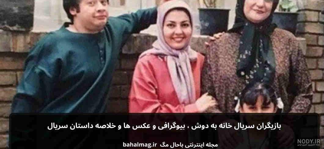 عکس های سریال آب پریا