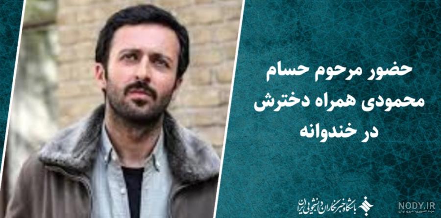 عکس شقایق دهقان در خندوانه ۱۴۰۰ - عکس نودی